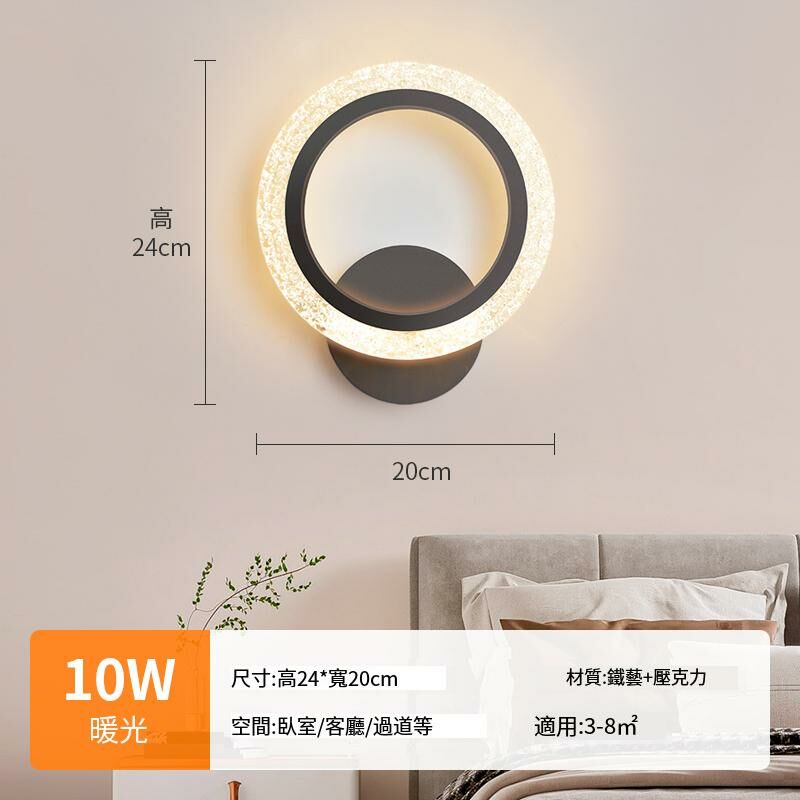 New minimalist wall lamp wall lamp (surround light - black [round bubble] warm light)