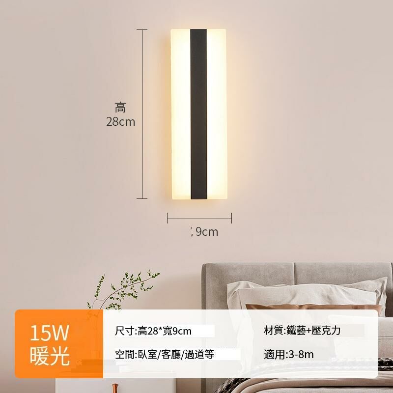 New minimalist wall lamp wall lamp (side light-black [light luxury and elegant] warm light)