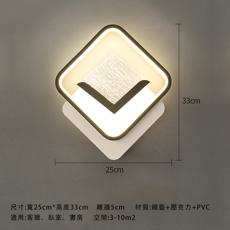 New minimalist wall lamp wall lamp (B type crack + 18w three-color light [upgraded version])
