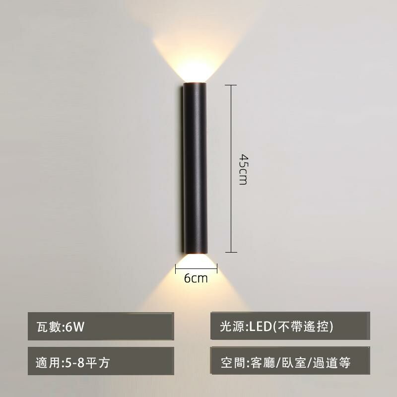 New minimalist wall lamp wall lamp (sand black round [45CM] warm light)