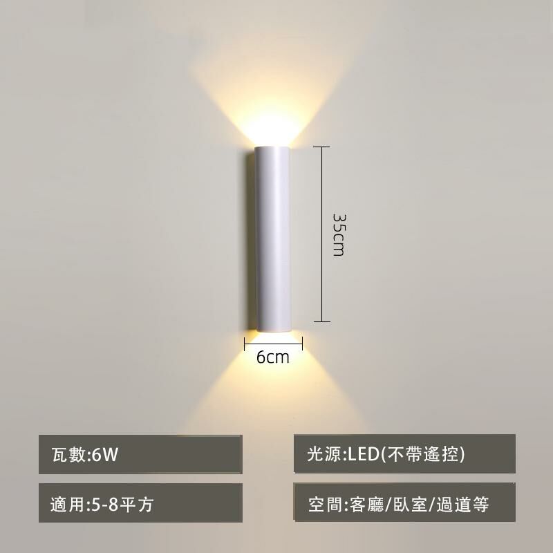 New minimalist wall lamp wall lamp (matte white round [35CM] warm light)
