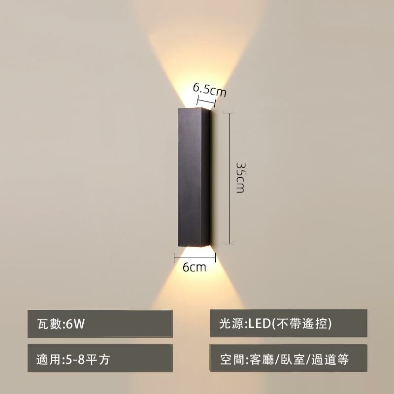 New minimalist wall lamp wall lamp (sand black square [35CM] warm light)