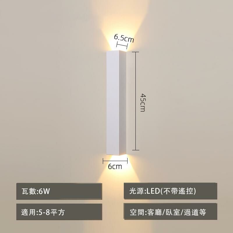 New minimalist wall lamp wall lamp (matte white square [45CM] warm light)