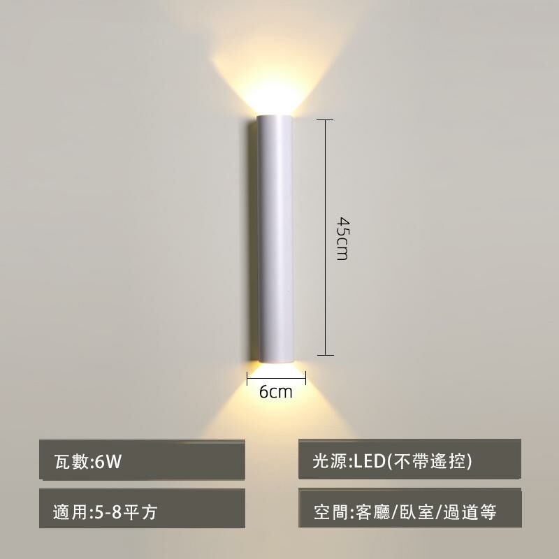 New minimalist wall lamp wall lamp (matte white round [45CM] warm light)