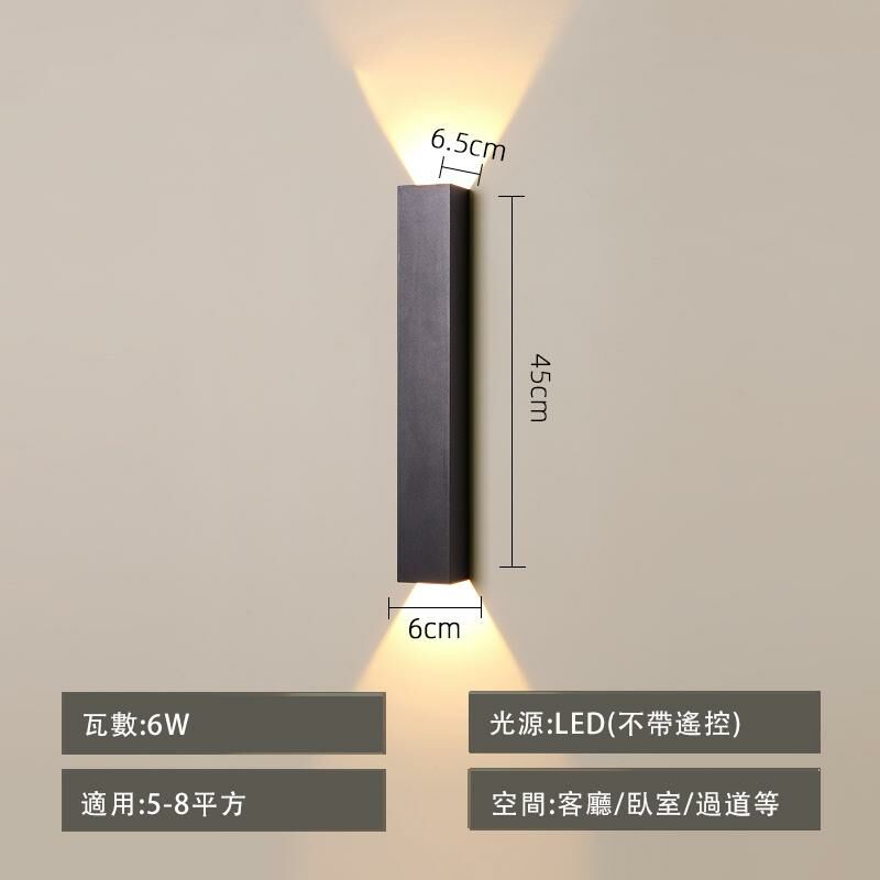 New minimalist wall lamp wall lamp (sand black square [45CM] warm light)