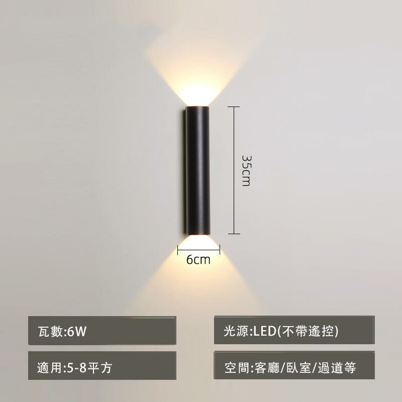 New minimalist wall lamp wall lamp (sand black round [35CM] warm light)