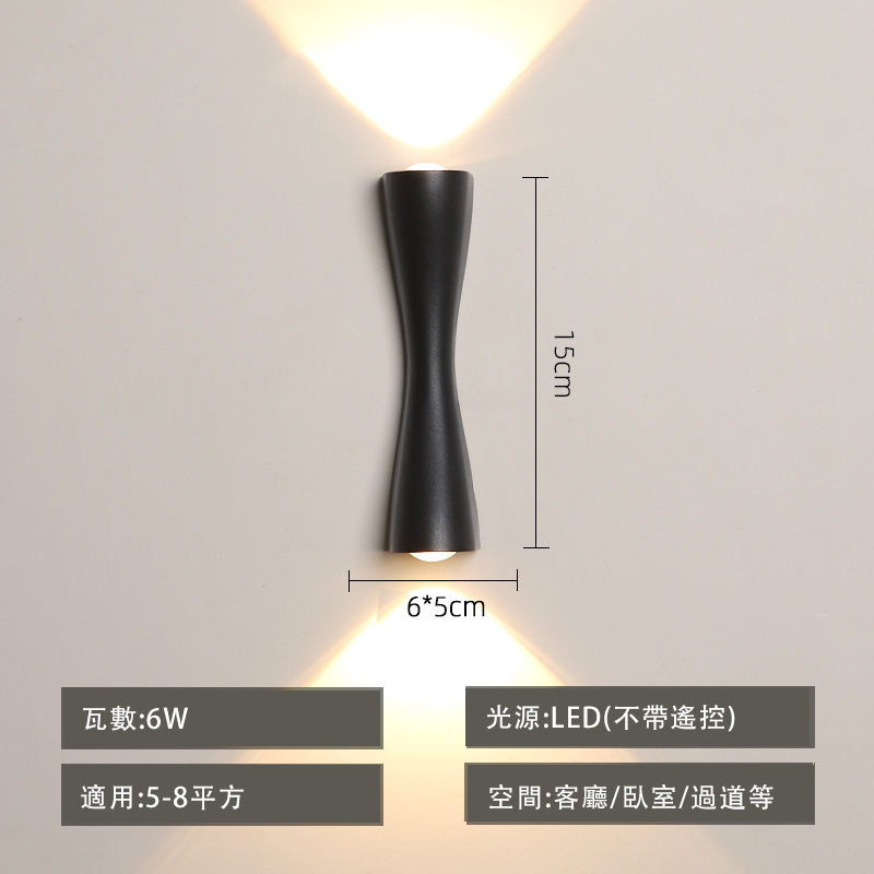 New minimalist wall lamp wall lamp (sand black [15CM] warm light)