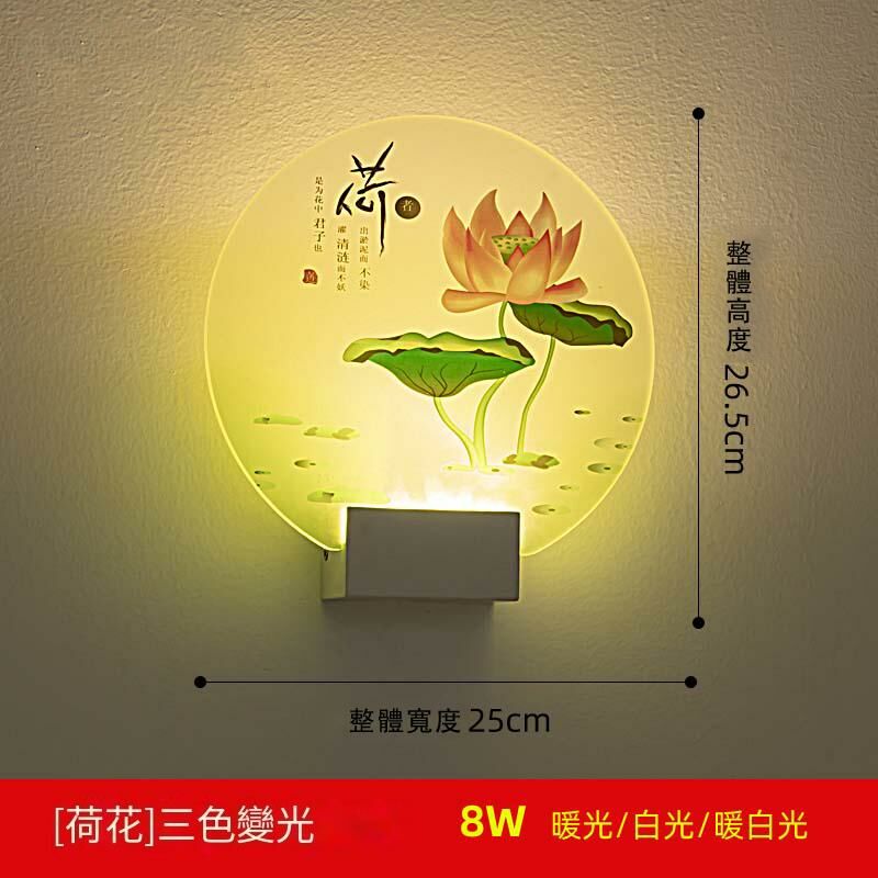 Hot recommended minimalist wall lamp (lotus three colors)