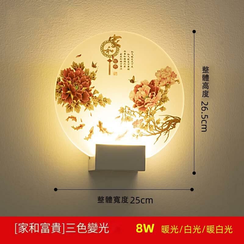 Hot recommended minimalist wall lamp wall lamp (three colors of home and wealth)