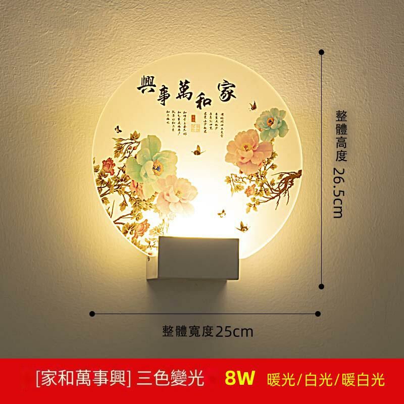 Hot recommended minimalist wall lamp wall lamp (Jiahe Wanshi Xing three colors)