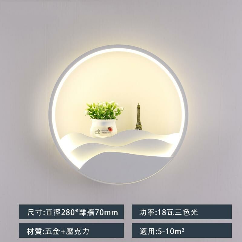 Hot recommended minimalist wall lamp wall lamp (B672 Iron Tower Flower Pot-Three Colors Changing Light)