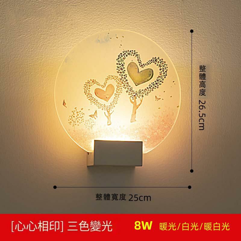 Hot recommendation minimalist wall lamp wall lamp (three colors of heart and soul)