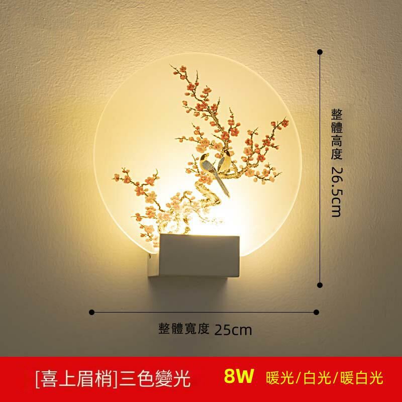 Hot recommended minimalist wall lamp (three colors)