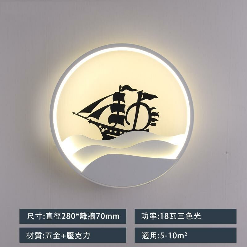 Hot recommended minimalist wall lamp (B672 Riding the Wind and Waves - Three-color dimming)