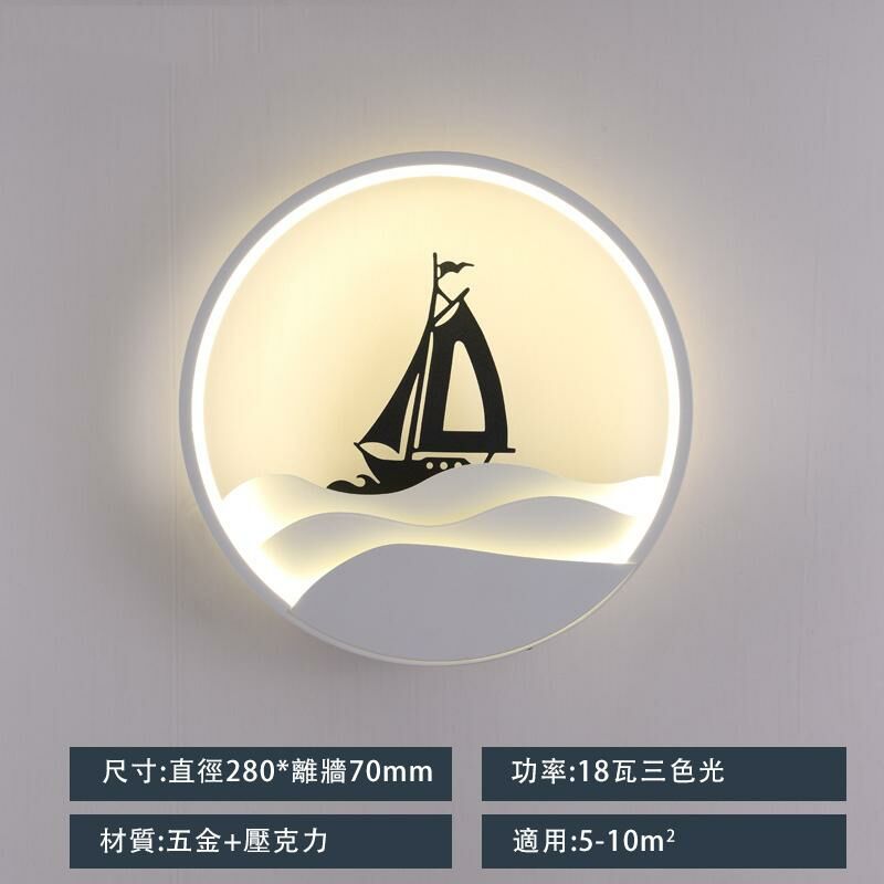 Hot recommended minimalist wall lamp wall lamp (B672 smooth sailing - three-color dimming)