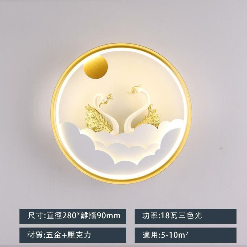 Hot recommended minimalist wall lamp (B706 Swan model - three-color dimming)