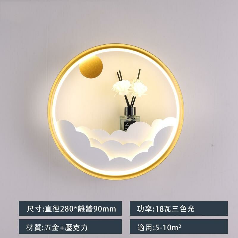 Hot recommendation minimalist wall lamp wall lamp (B706 perfume model-three-color light changing)