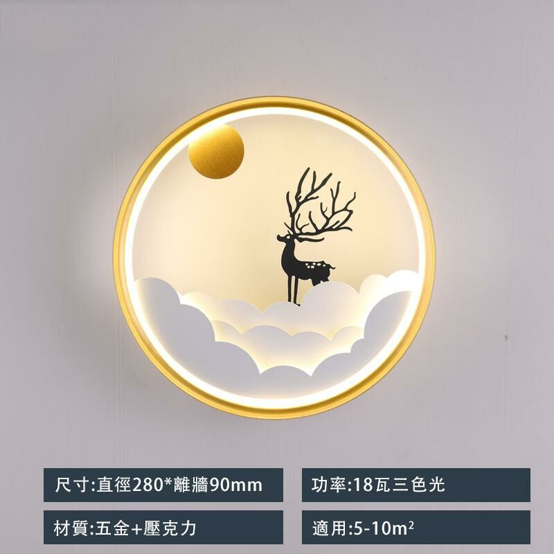 Hot recommended minimalist wall light wall light (B706 Black Deer model-three-color dimming)