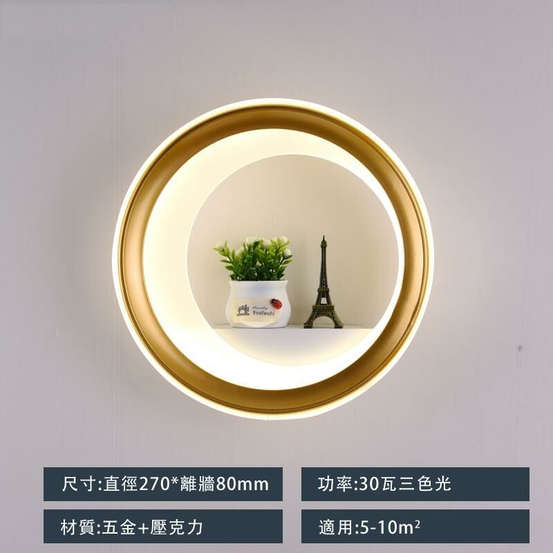 Hot recommended minimalist wall lamp (B720 gold circle + tower flower pot model - three-color light changing)