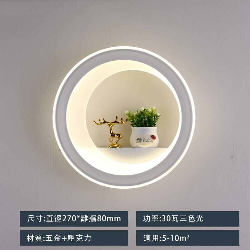 Hot recommended minimalist wall lamp (B720 elegant white circle + golden deer flower pot model - three-color light changing)