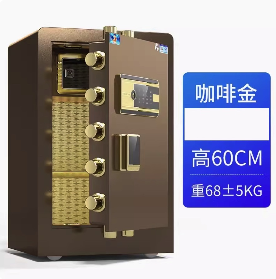 Hot selling large smart fingerprint holder (CSP certified-60CM-coffee gold (password style)-thickened)