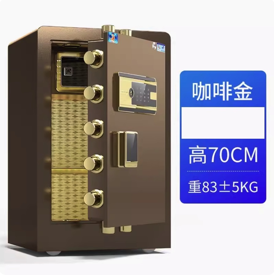 Hot selling large smart fingerprint holder (CSP certified-70CM-coffee gold (password style)-thickened)