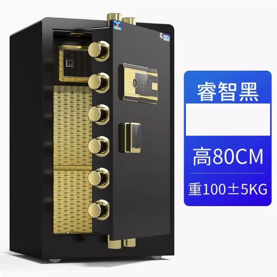 Hot Selling Large Smart Fingerprint Folder (CSP Certified-80CM-Smart Black (Password Model)-Thickened and Increased)
