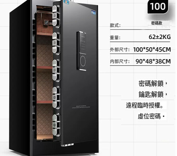 熱賣家用保險箱 夾萬床頭櫃【新品1米 黑 密碼（遠端授權）】