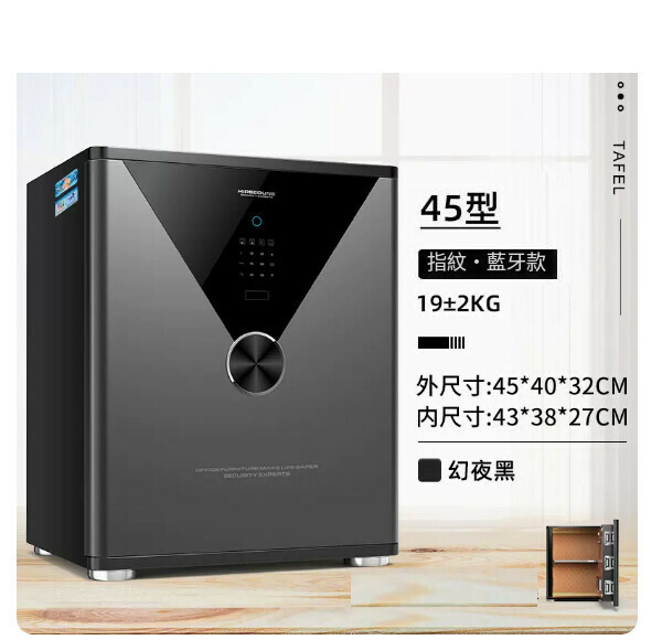 Hot Selling Personal Safe, Jiawan Bedside Table [45CM Magic Night Black, Fingerprint Password Bluetooth (Remote Authorization)]