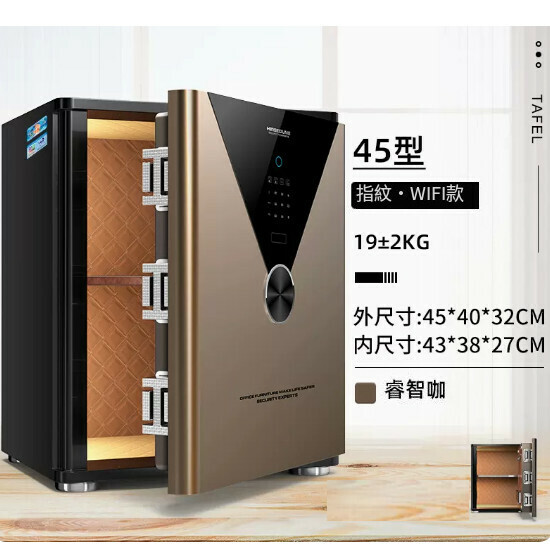 Hot Selling Personal Safe, Jianwan Bedside Table [45CM Smart Cafe, Fingerprint Password [WIFI Remote]]