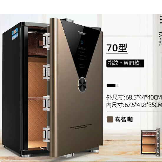 Hot Selling Personal Safe, Jianwan Bedside Table [70CM Smart Cafe, Fingerprint Password [WIFI Remote]]