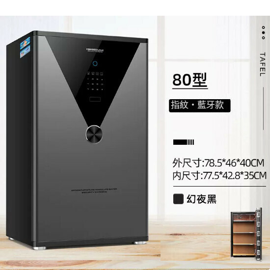 Hot Selling Personal Safe, Jiawan Bedside Table [80CM Magic Night Black, Fingerprint Password Bluetooth (Remote Authorization)]