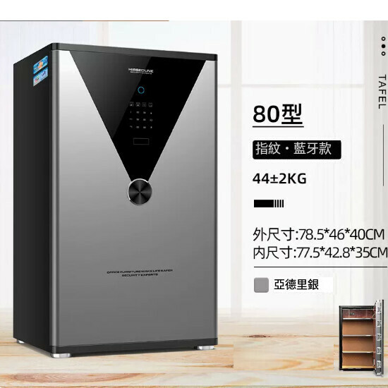 Hot Selling Personal Safe Box Bedside Table [80CM Adrien Silver Fingerprint Password Bluetooth (Remote Authorization)]