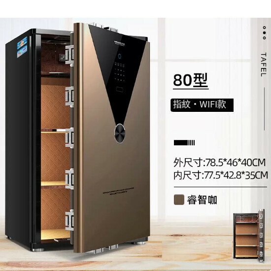 Hot Selling Personal Safe, Jianwan Bedside Table [80CM Smart Cafe, Fingerprint Password [WIFI Remote]]