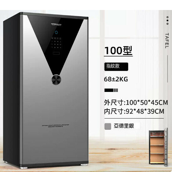 Hot Selling Personal Safe, Jiawan Bedside Table [1m Adriatic Silver, Fingerprint Password Bluetooth (Remote Authorization)]