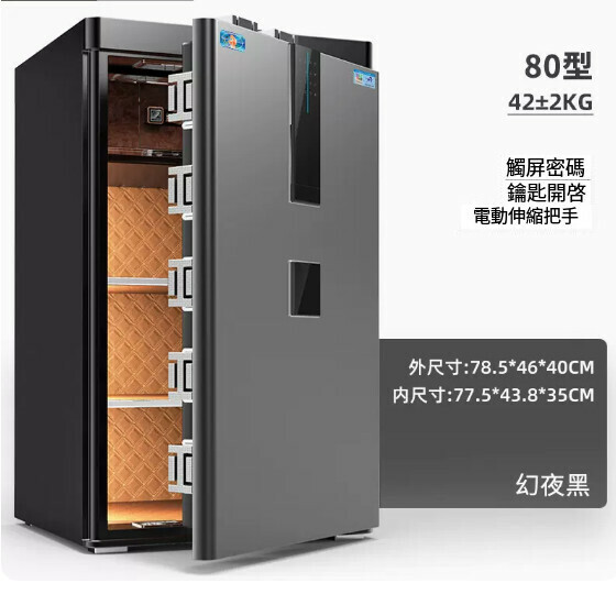 Hot Selling Personal Safe Bedside Table [80CM Black (Password Model) Remote Authorization]