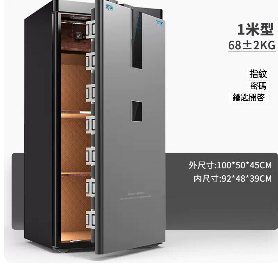 Hot Selling Personal Safe Jiawan Bedside Table [1 Meter Black (Fingerprint Password) Remote Authorization]