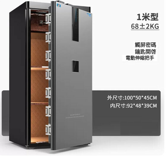 Hot Selling Personal Safe Jiawan Bedside Table [1 Meter Black (Password Model) Remote Authorization]
