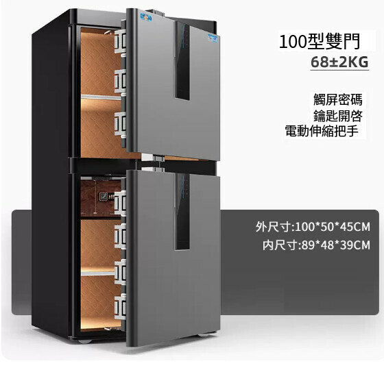 Hot selling household safe, Jianwan bedside table [1 meter double door, black (password model) remote authorization]