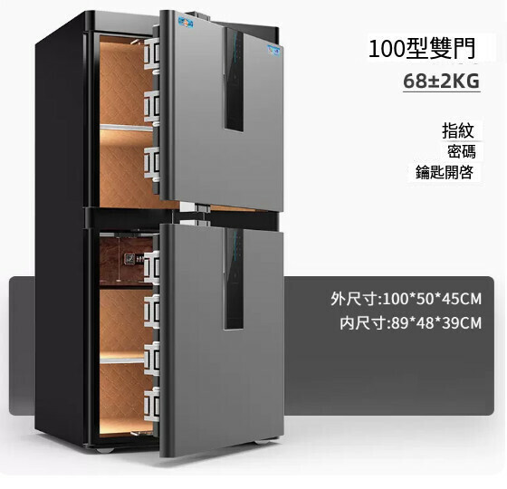 Hot Selling Personal Safe Jiawan Bedside Table [1m Double Door Black (Fingerprint Password) Remote Authorization]