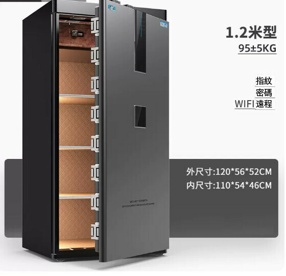 Hot Selling Personal Safe Jianwan Bedside Table [1.2m Black Fingerprint Style]