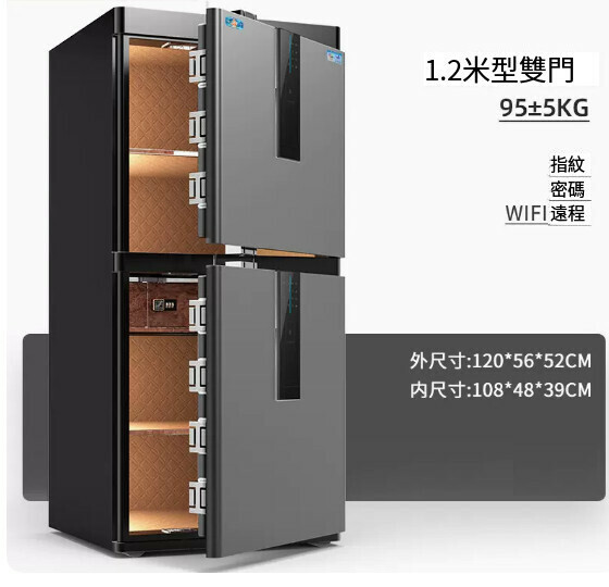 Hot selling household safe, Jianwan bedside table [1.2m double door, black, fingerprint model]