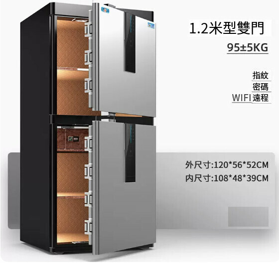 Hot selling household safe, Jianwan bedside table [1.2m double door, silver, fingerprint model]