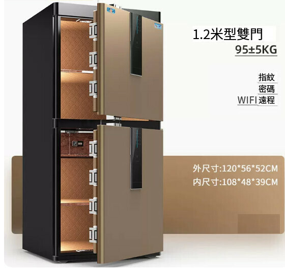 Hot selling household safe and bedside table [1.2m double door coffee fingerprint model]