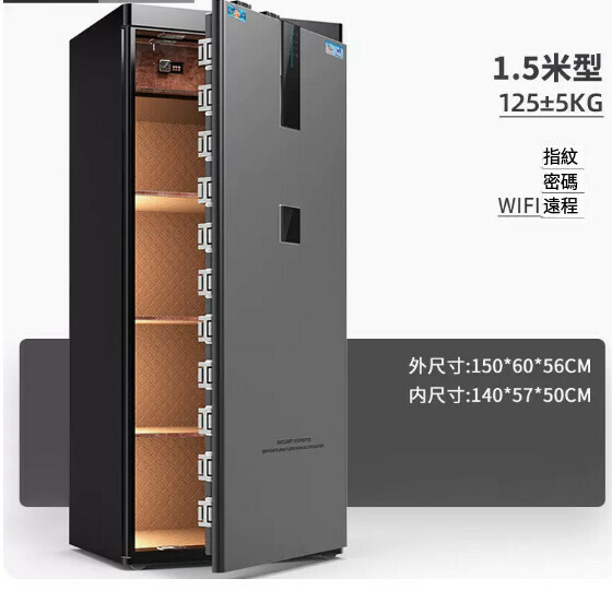 Hot Selling Personal Safe Jianwan Bedside Table [1.5m Black Fingerprint Style]