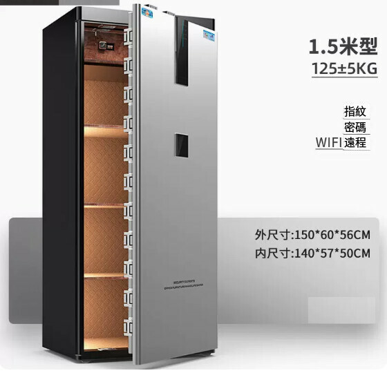 Hot selling household safe, bedside table [1.5m silver, fingerprint model]