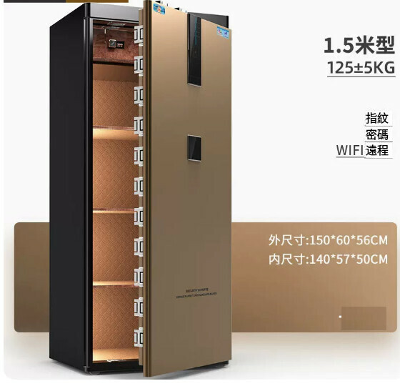 Hot Selling Personal Safe Jiawan Bedside Table [1.5m Coffee Fingerprint Model]