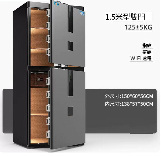 Hot selling household safe, Jianwan bedside table [1.5m double door, black, fingerprint model]