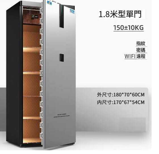 Hot-selling household safe and bedside table [1.8 meters silver fingerprint model]