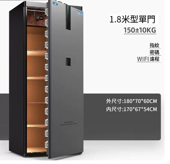 Hot Selling Personal Safe Jianwan Bedside Table [1.8m Black Fingerprint Style]